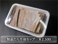 ̵Ƭ���饫�å����ꡡȾ�Ȥ��ڿ�