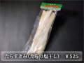 ���餹����