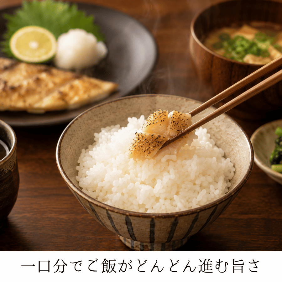 ご飯と食べる赤魚西京焼き