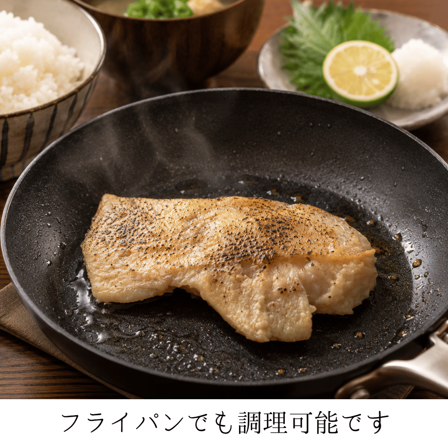 フライパンで焼く赤魚