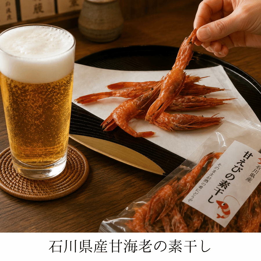 石川県産甘海老