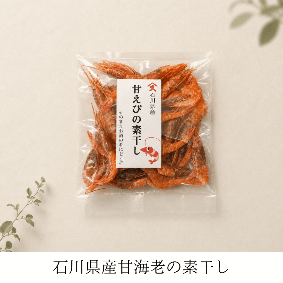 石川県産甘海老