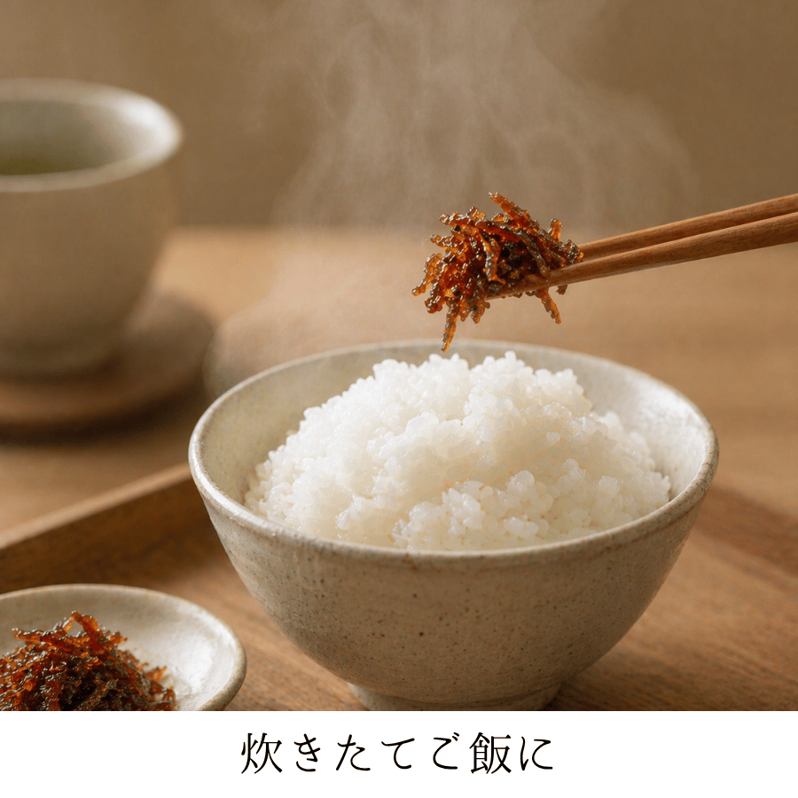 あみ海老ご飯