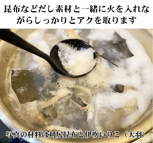 棒だらの食べ方