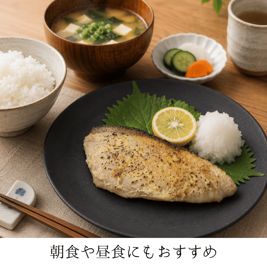 しょくたくの一品にぶりの西京漬け