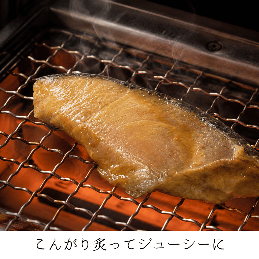 ぶりのたまりづけは炙って