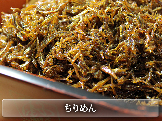 炊き立てのご飯のおかずに ちりめんじゃこのあっさり煮