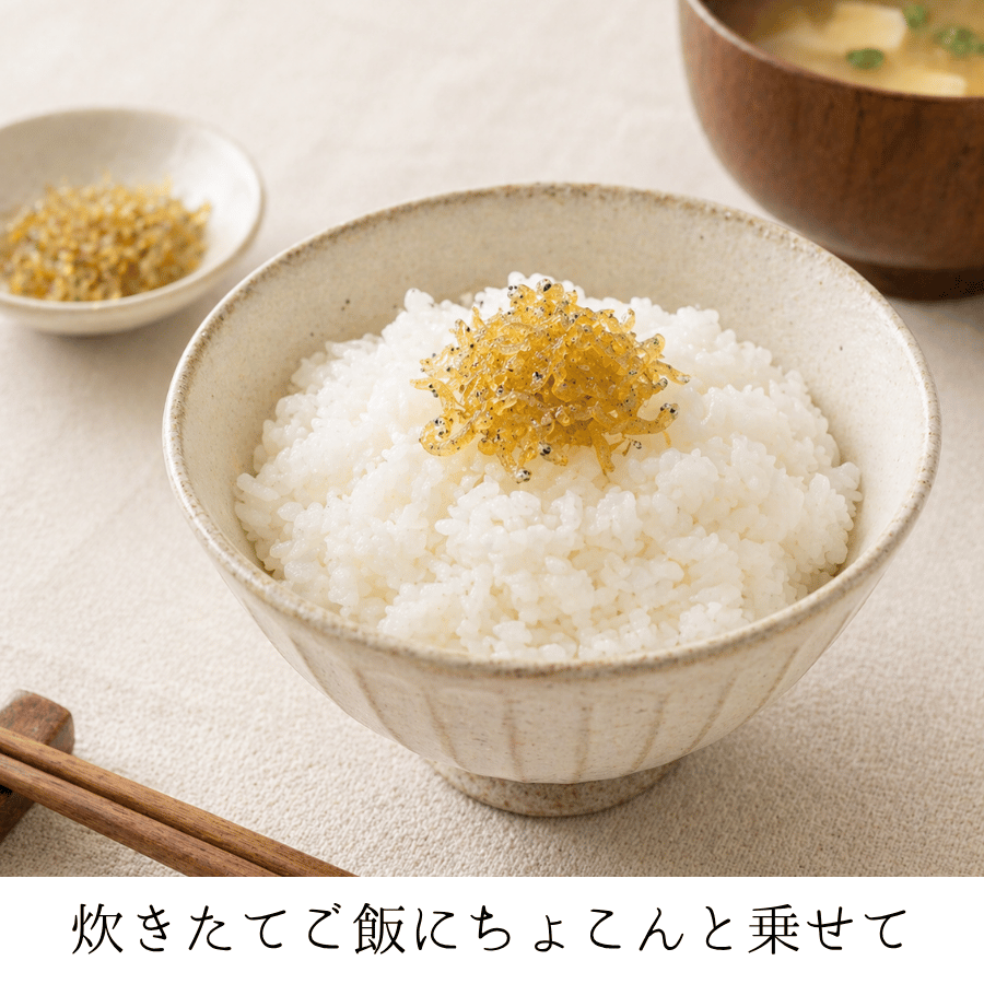 しらすちりめん　ご飯の友