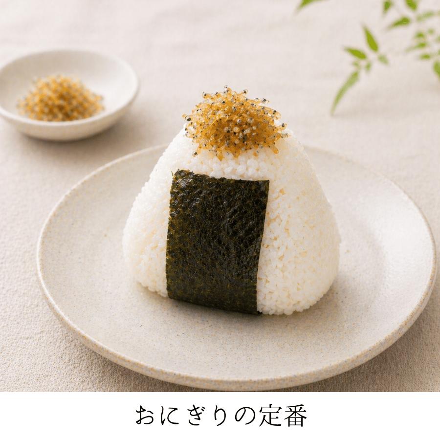ちりめんおにぎり