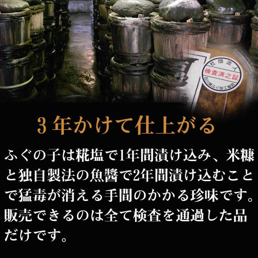 ふぐのたまご