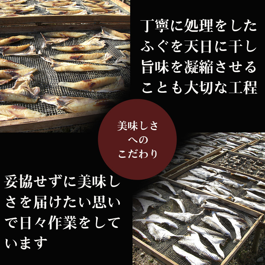 ふぐの糠漬説明