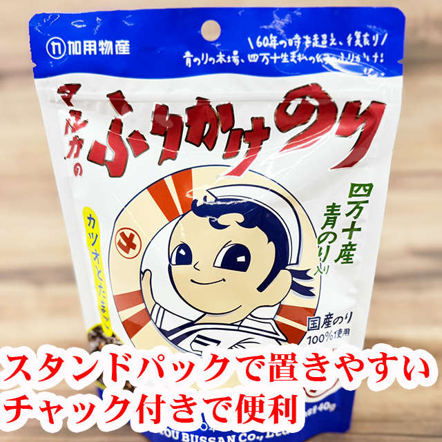 ふりかけのり