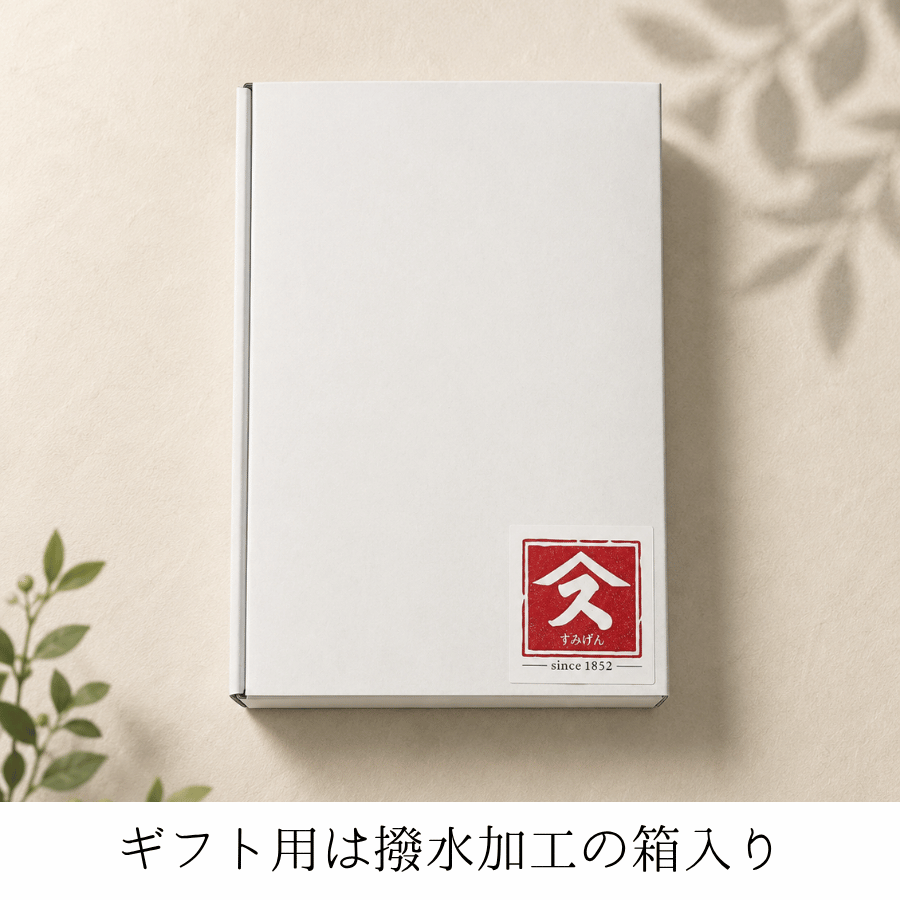 撥水贈答箱