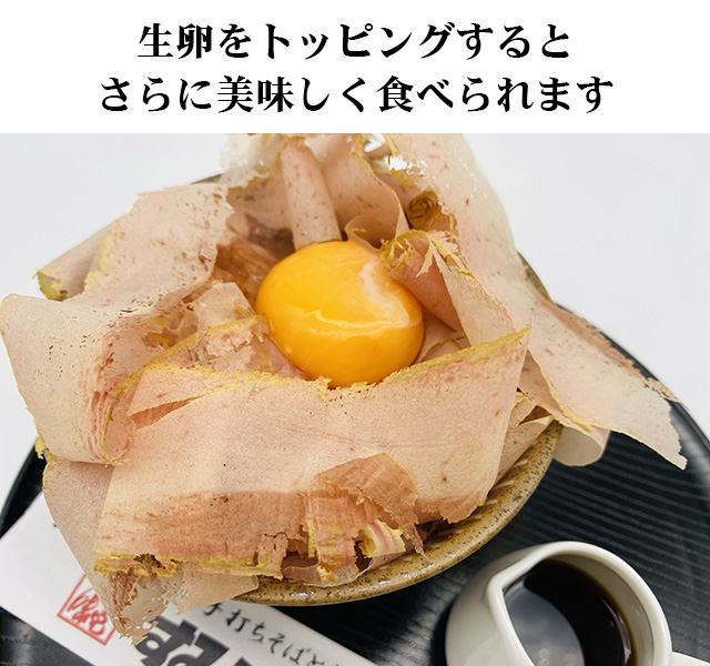 かつお節ご飯