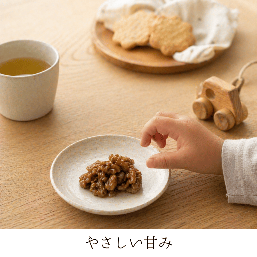 花くるみおやつ