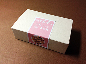 彩り小箱 花くるみ煮 パッケージ