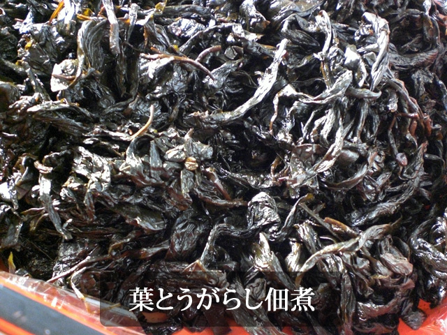 ご飯の友に！！ 葉とうがらしの佃煮