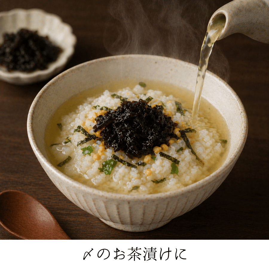 葉わさびお茶漬け
