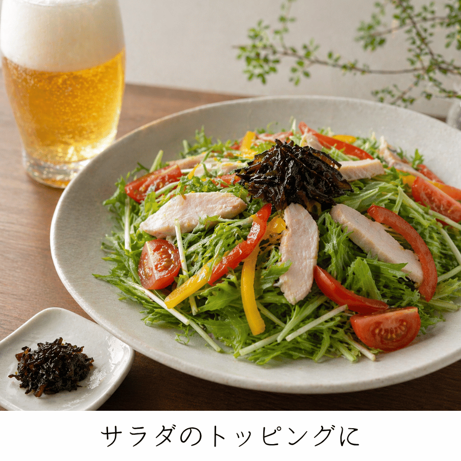 葉わさびサラダ