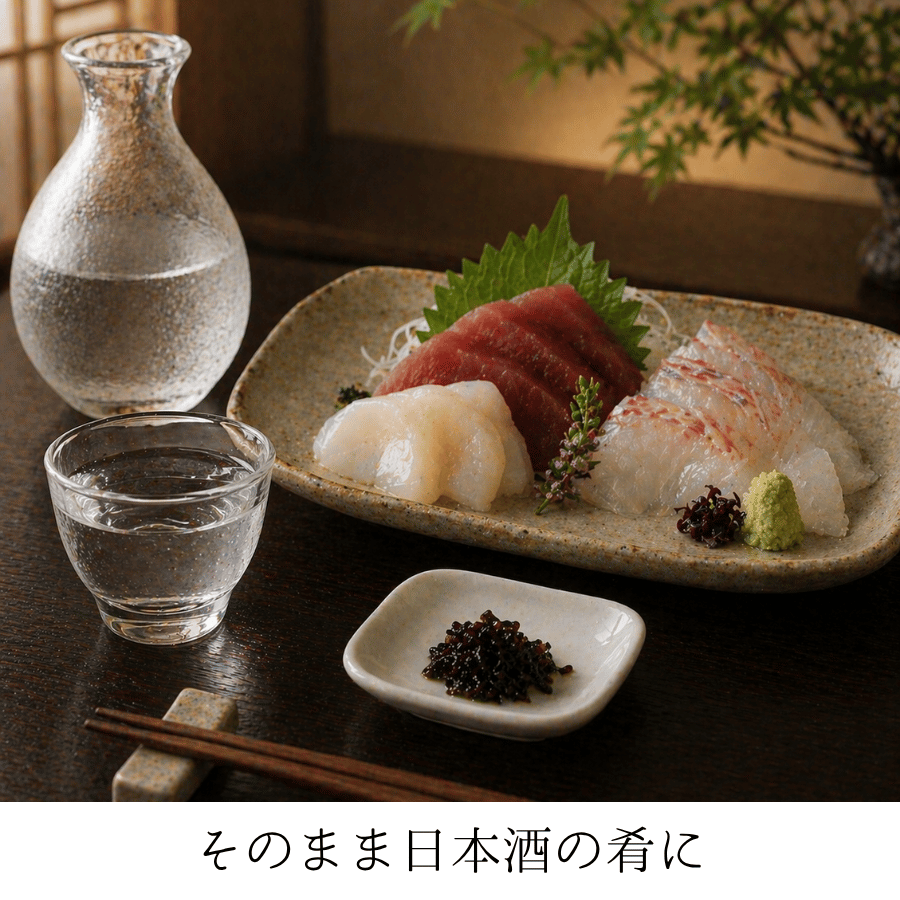 葉わさび日本酒