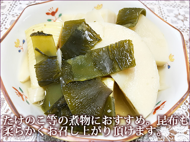 タケノコと昆布の煮物