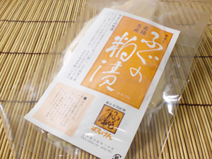平かすパッケージ
