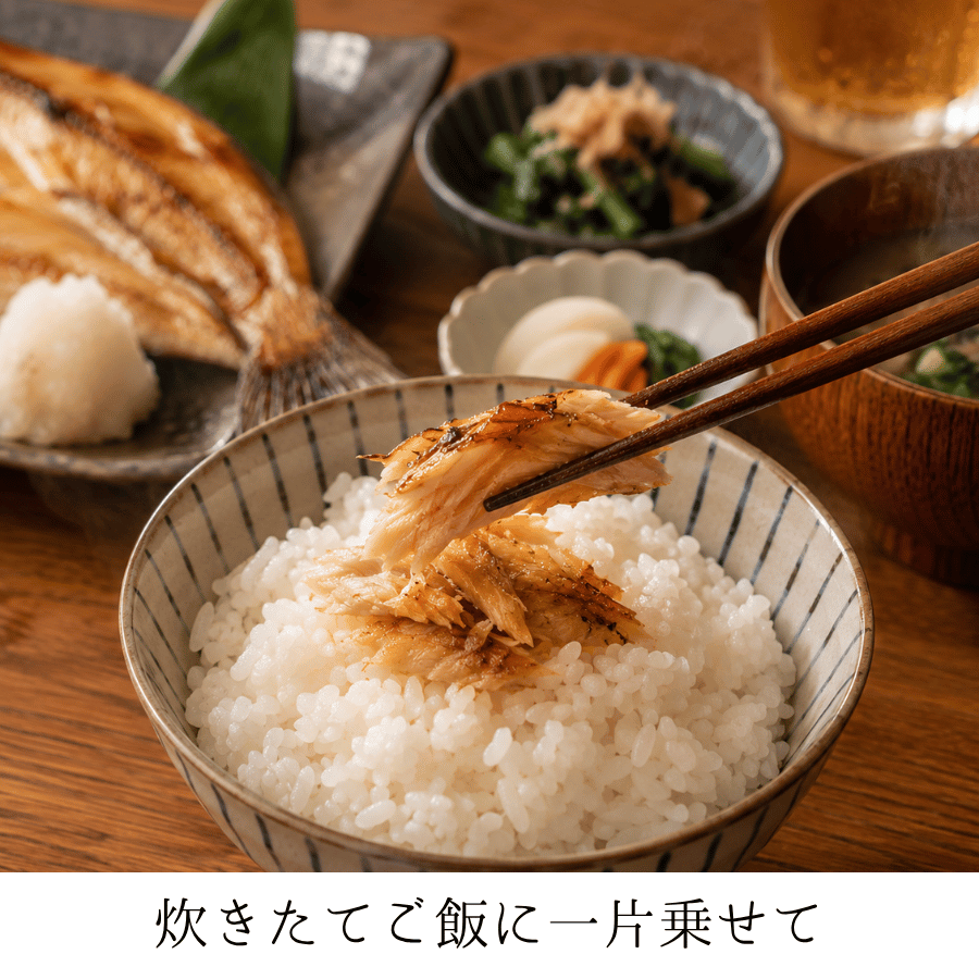 ほっけでご飯