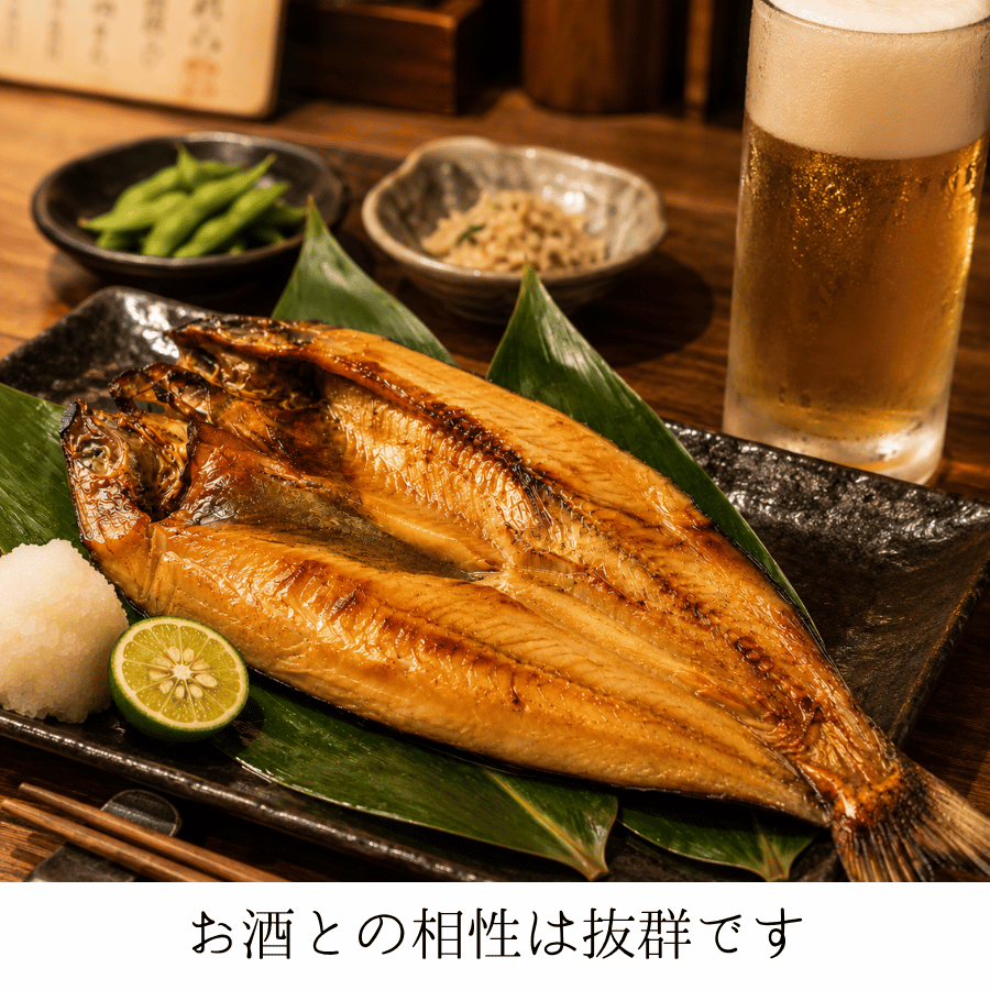 ほっけとお酒