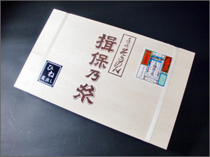揖保乃糸赤帯ひねもの3150円外箱