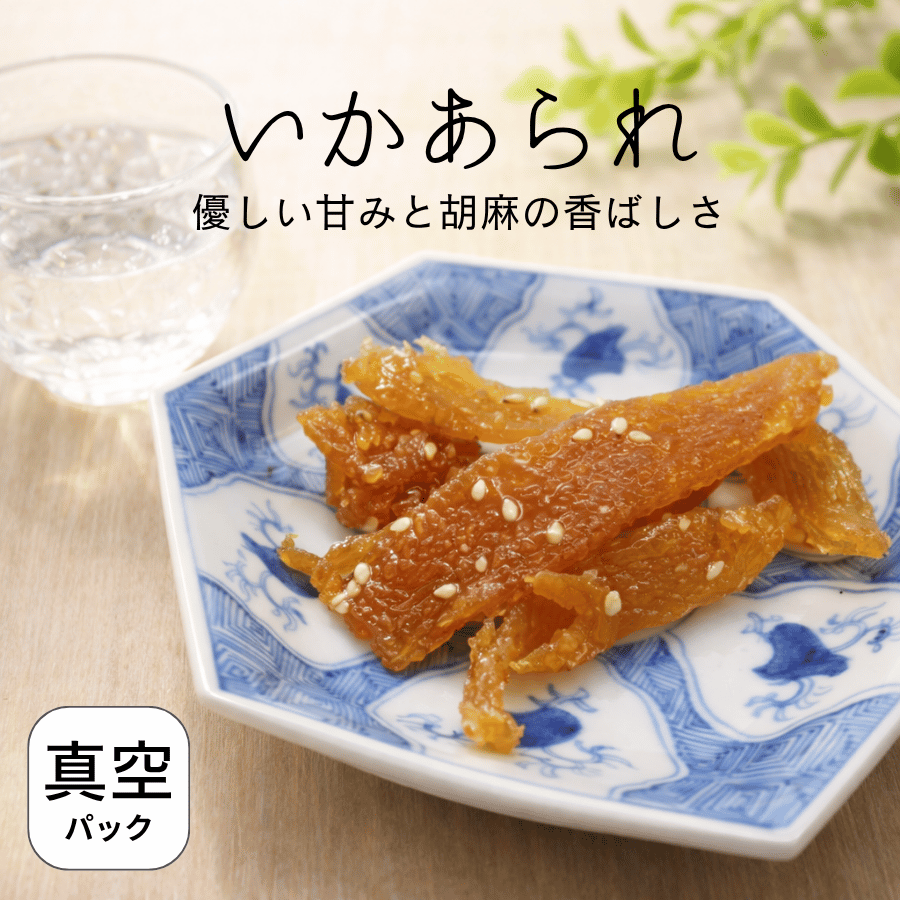 いかあられ