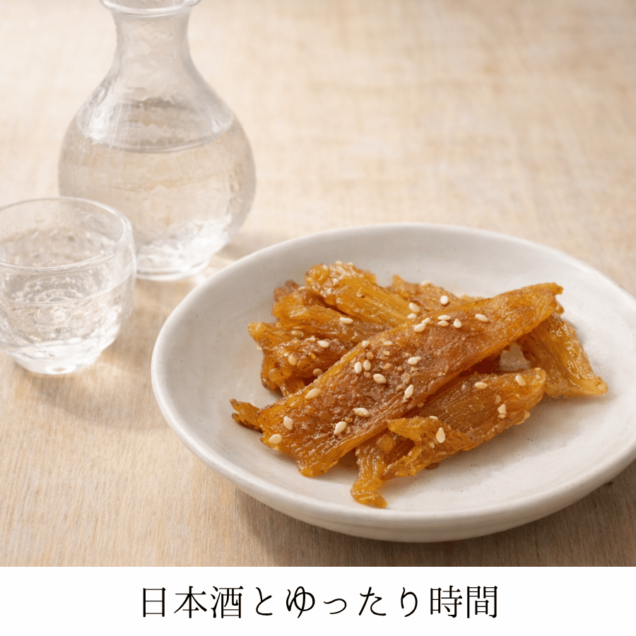 いかあられ日本酒