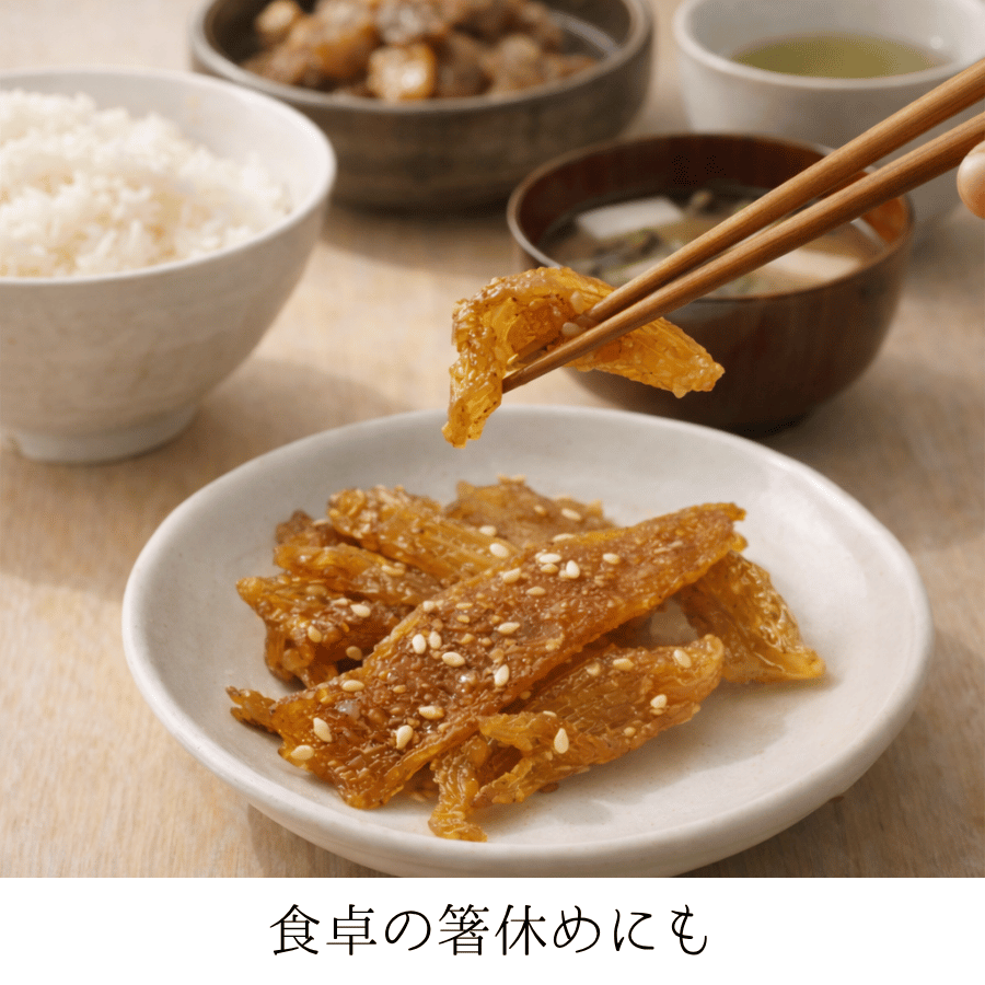 いかあられ食卓