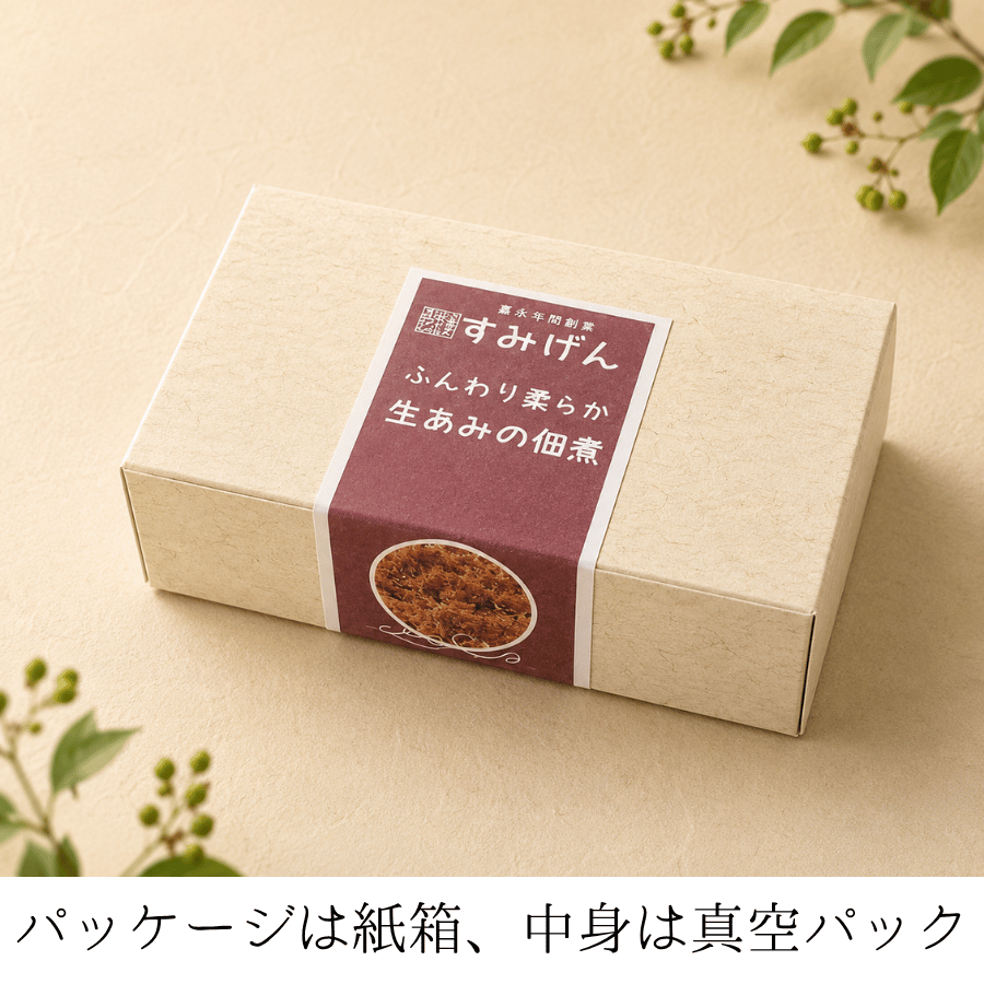 彩り小箱あみ海老パッケージ