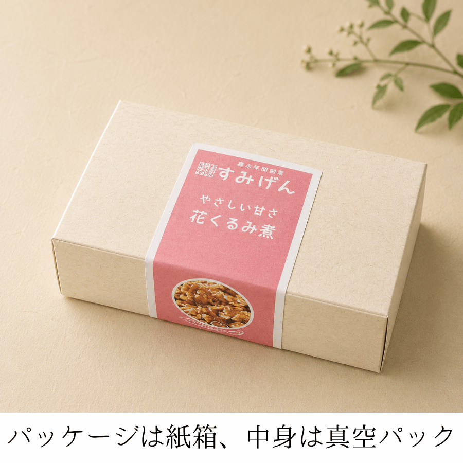 彩り小箱花くるみ煮パッケージ
