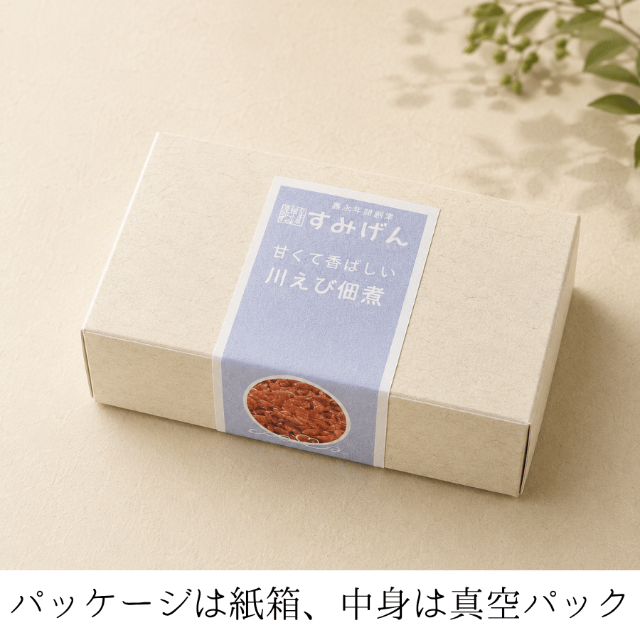 彩り小箱川海老パッケージ