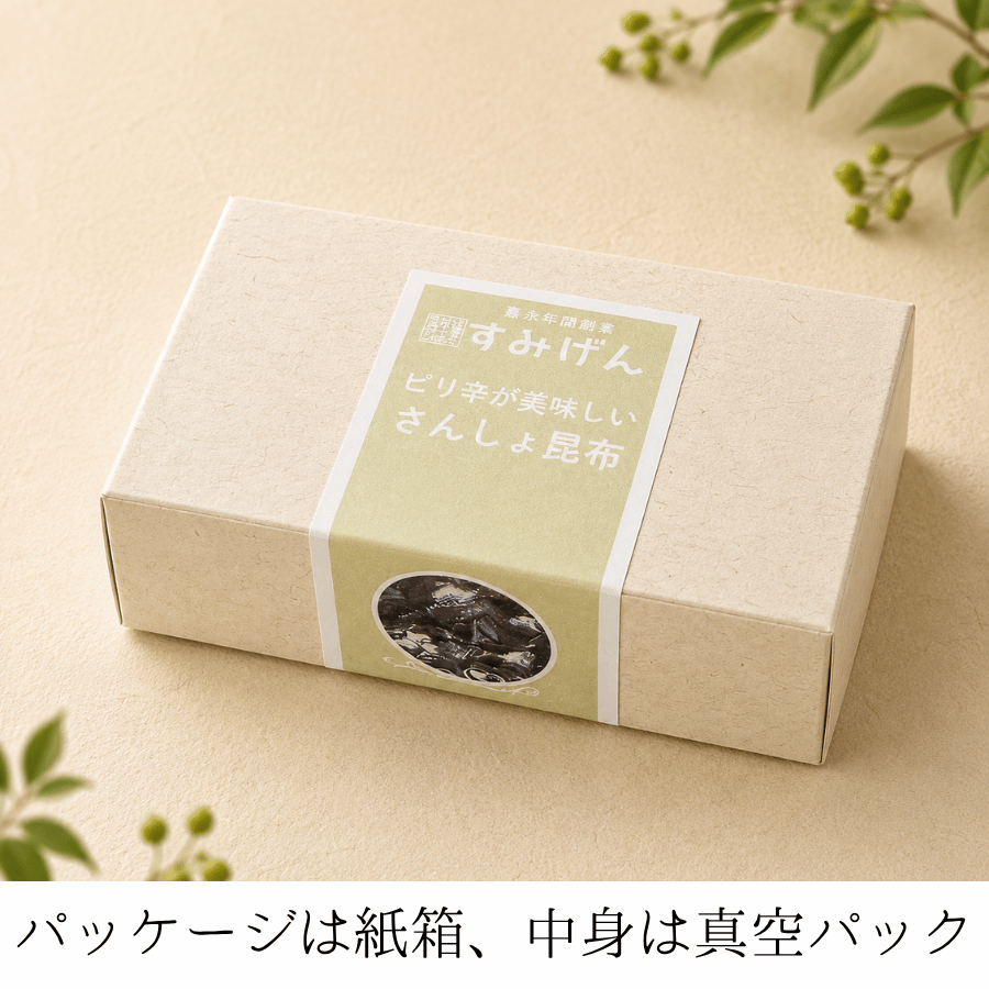 彩り小箱山椒昆布パッケージ