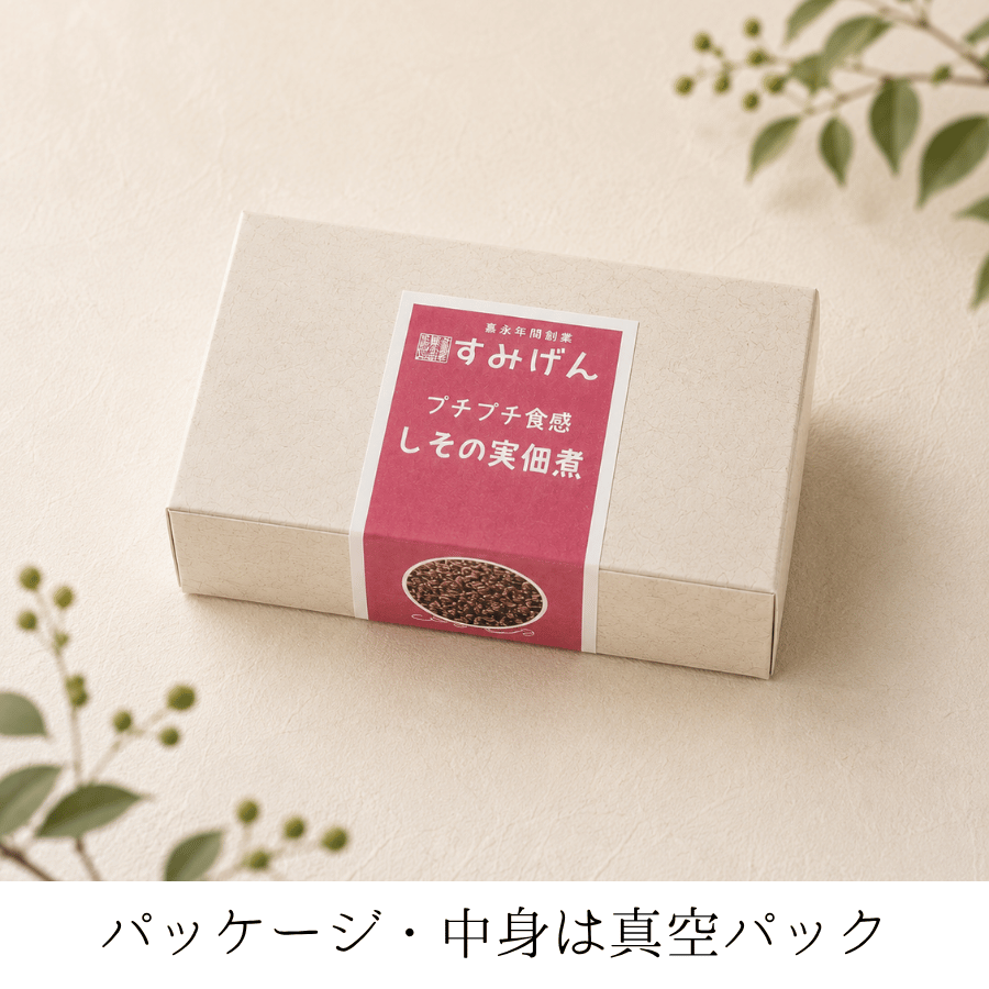彩り小箱しその実パッケージ