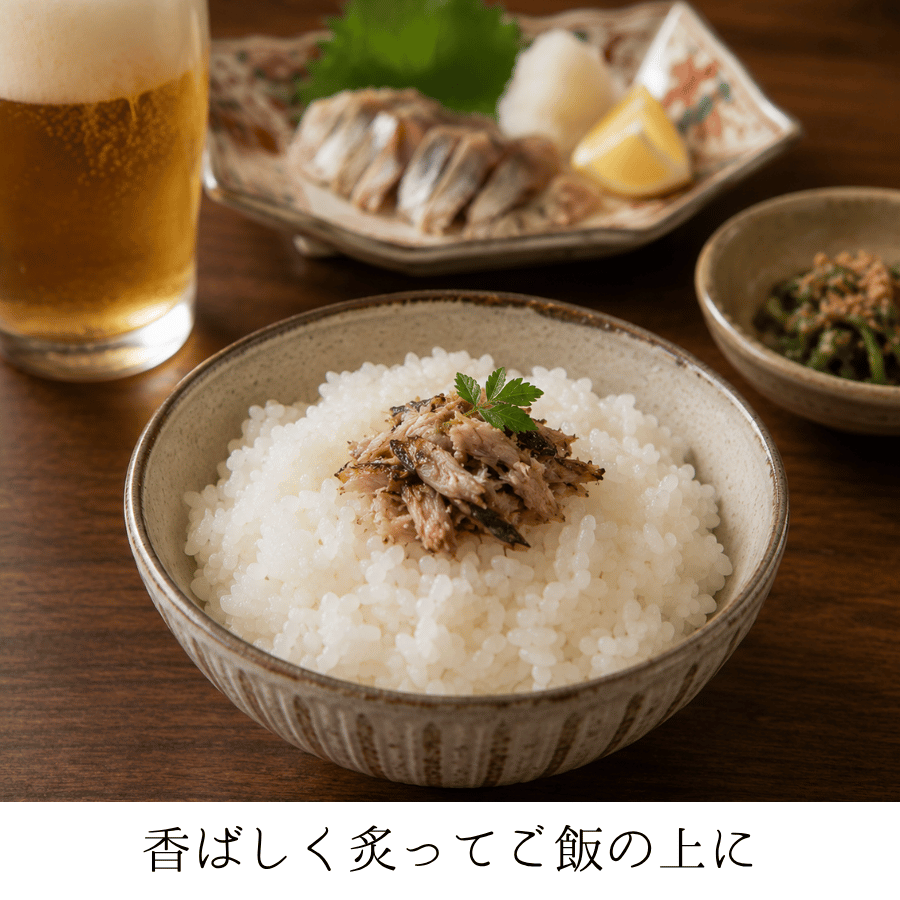 こんかいわしとご飯