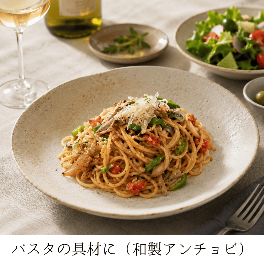 こんかいわしのパスタ
