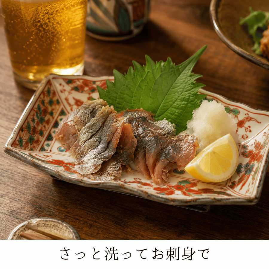 こんかいわしの食べ方