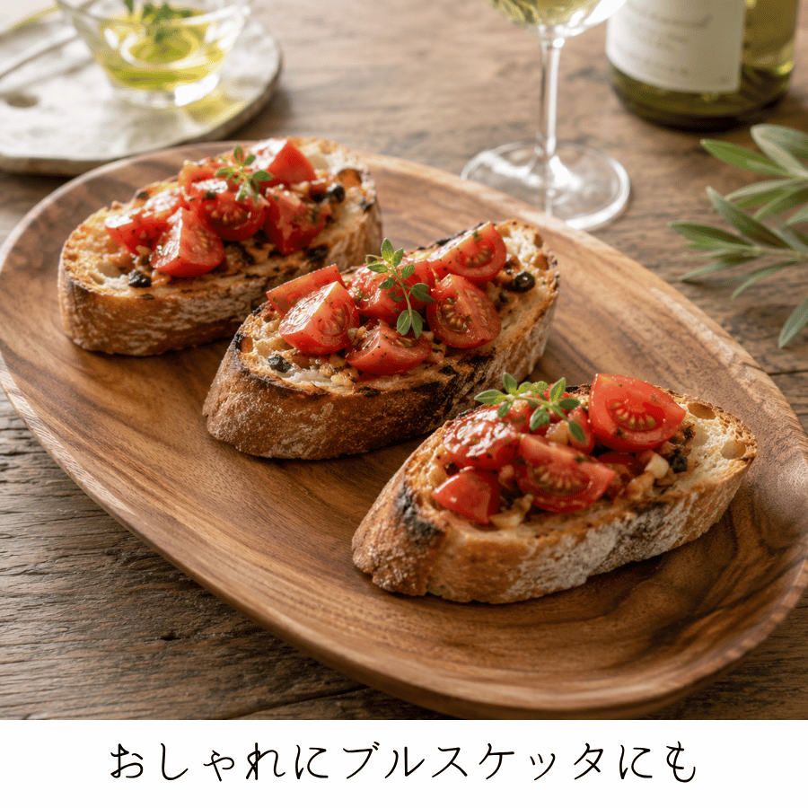 こんかいわし　ブルスケッタ　洋食　