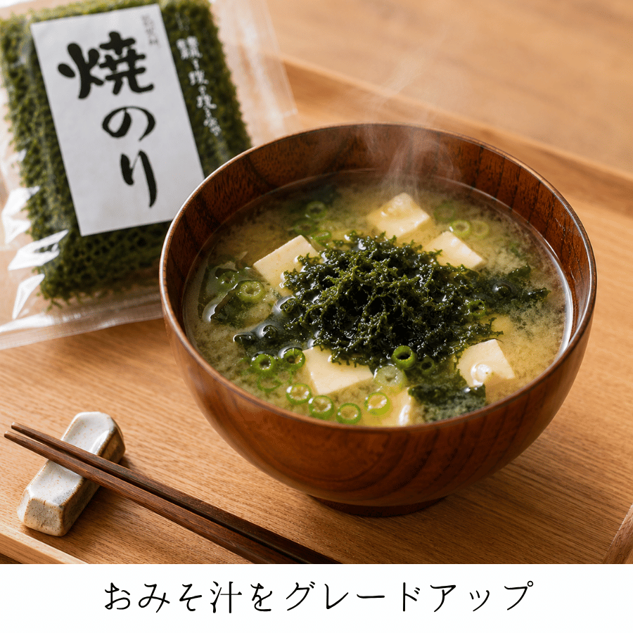 朝のおみそ汁にトッピング