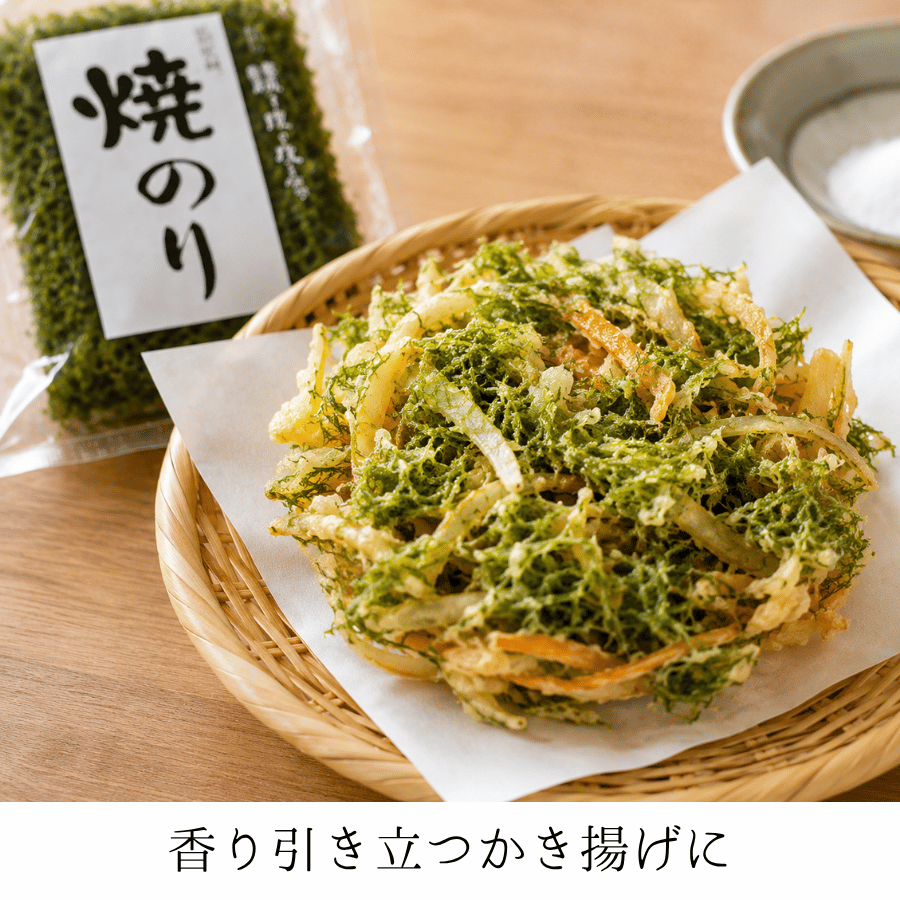 地のりのかきあげ