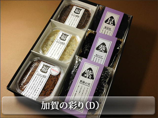 ふぐの子糠漬、ふぐ糠漬粕漬にご飯にピッタリの佃煮を詰合せ