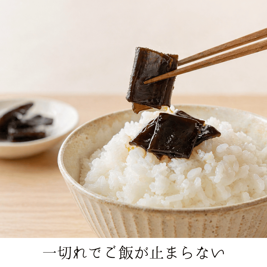 角切り昆布ご飯