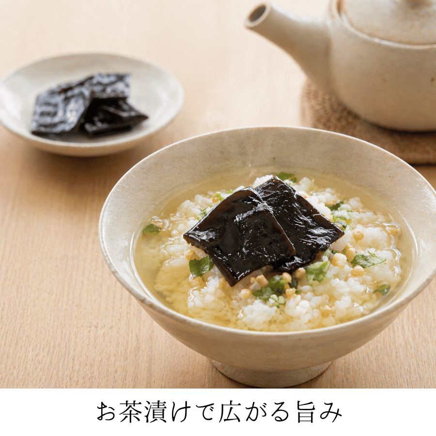 角切り昆布お茶漬け