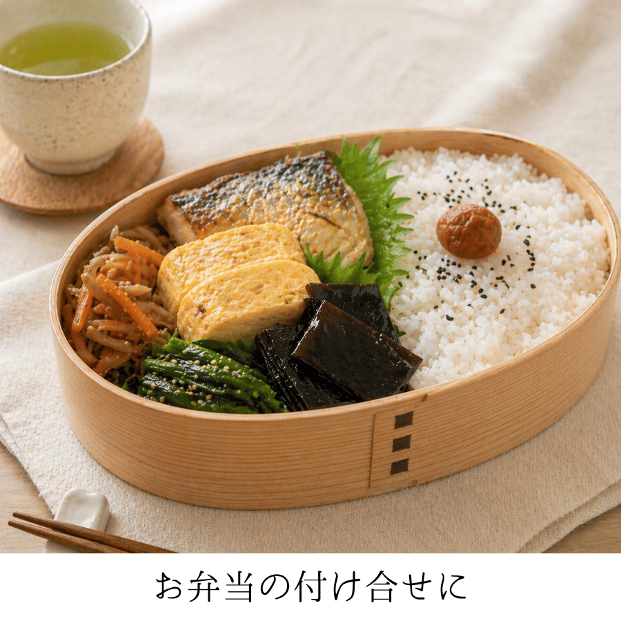 角切り昆布お弁当