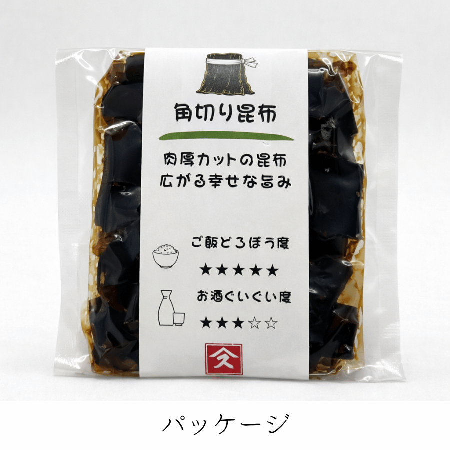 角切り昆布パッケージ