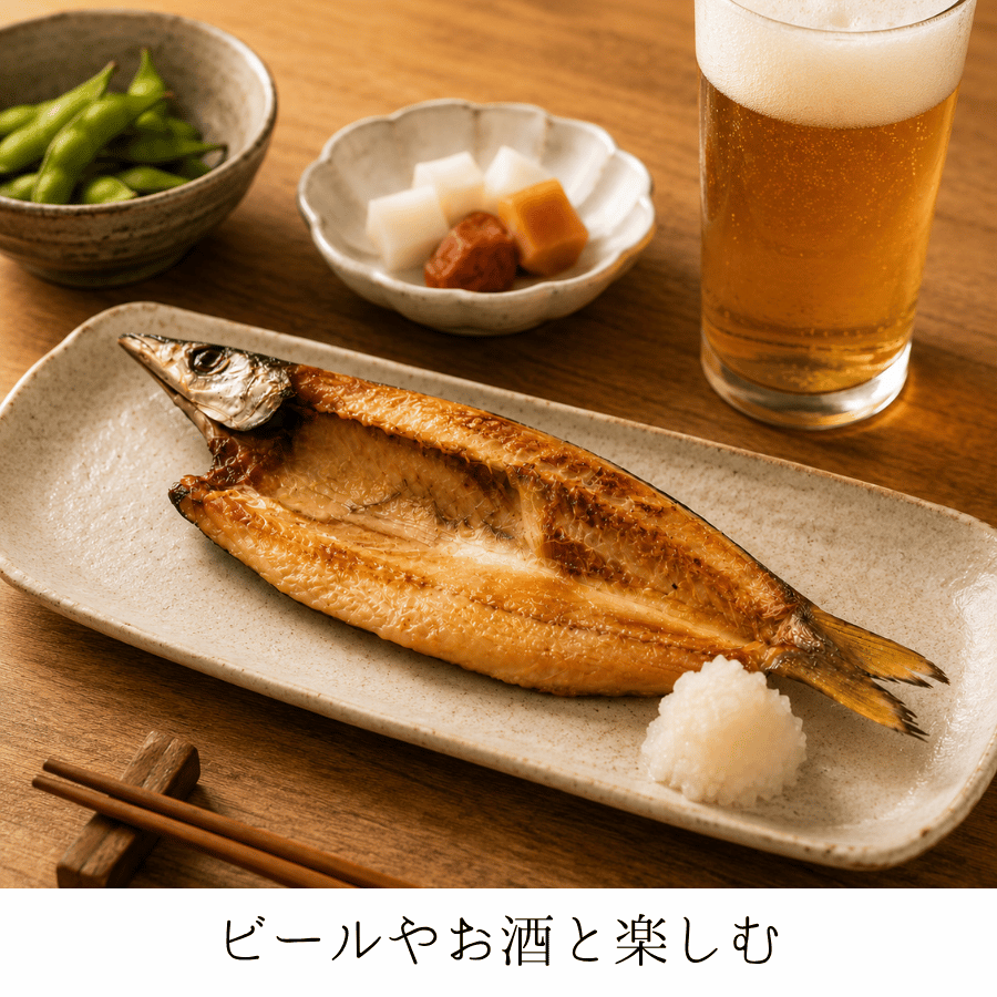かますの干物とお酒