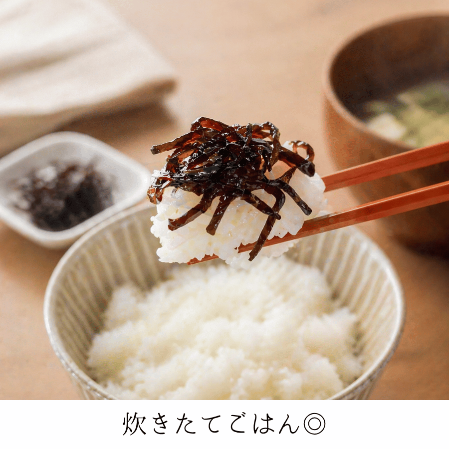 からし昆布ご飯